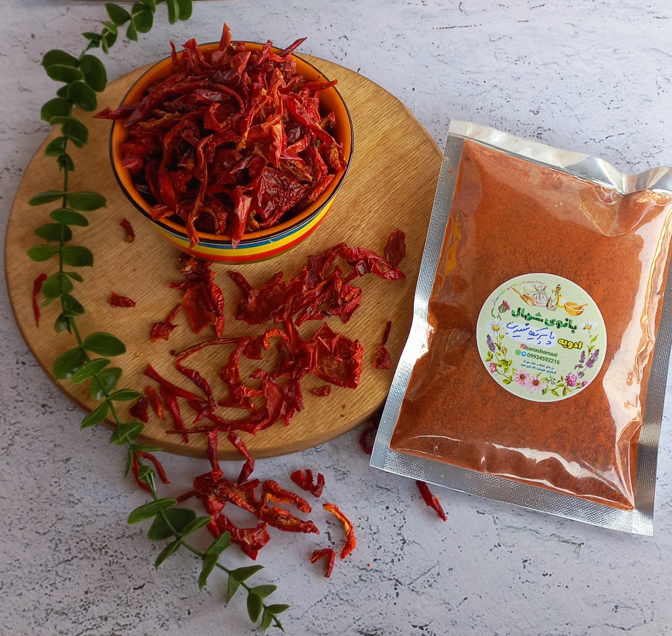 پاپریکای شیرین    بسته ۱۰۰گرم