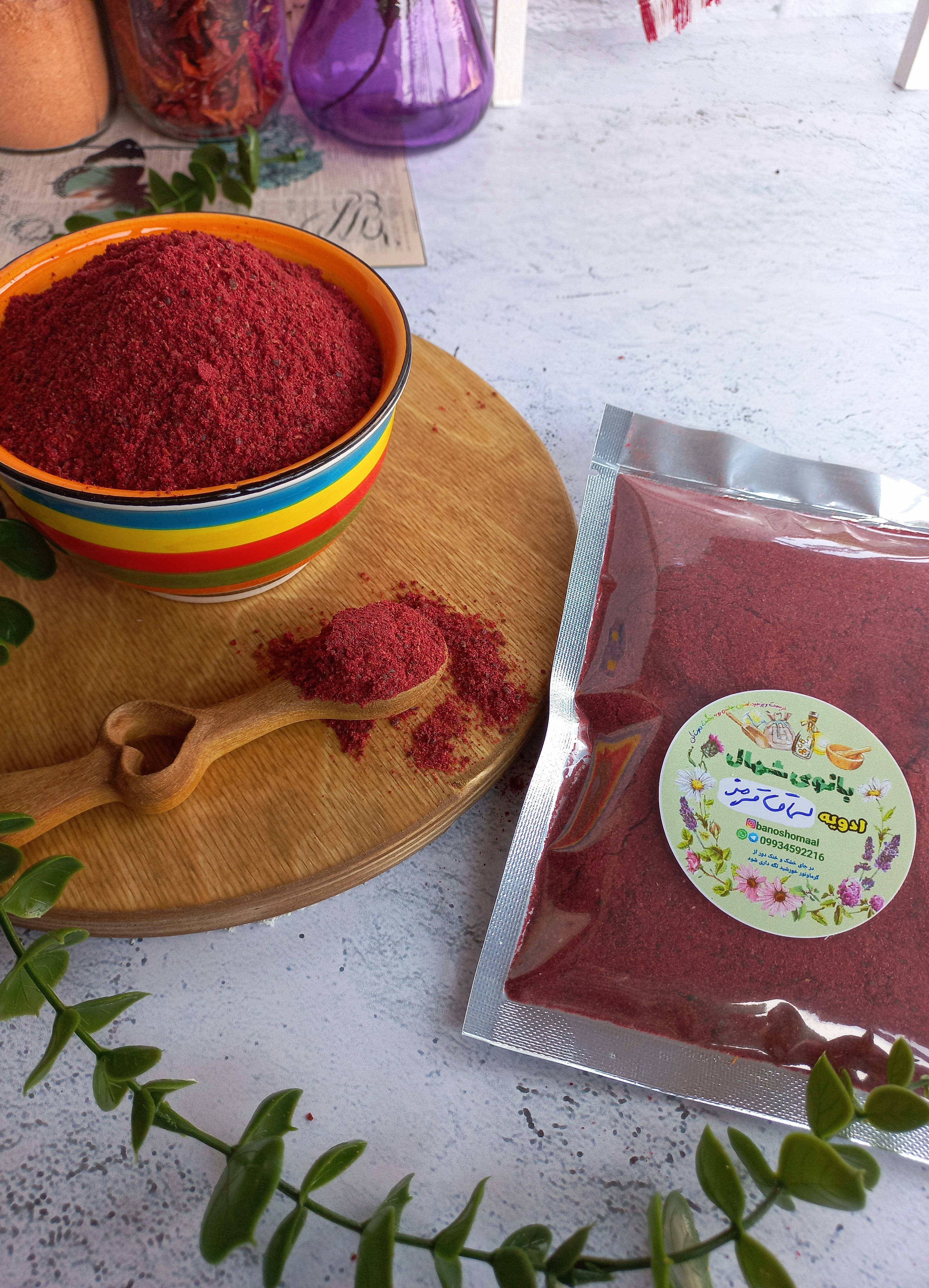 سماق قرمز اصل    بسته    ۱۰۰گرم