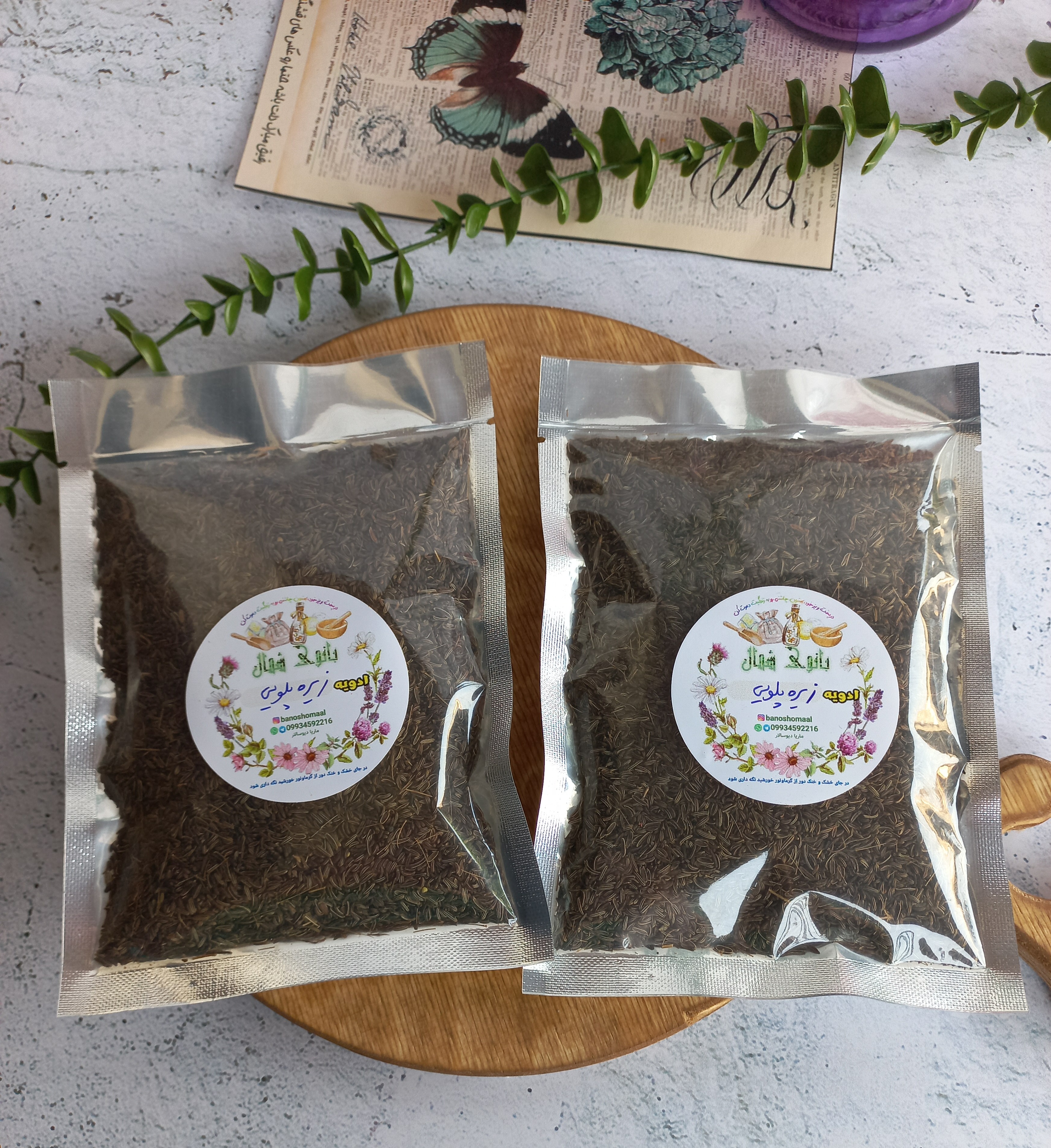 زیره پلویی (شسته شده وپاک وتمیز شده)     بسته ۱۰۰گرم