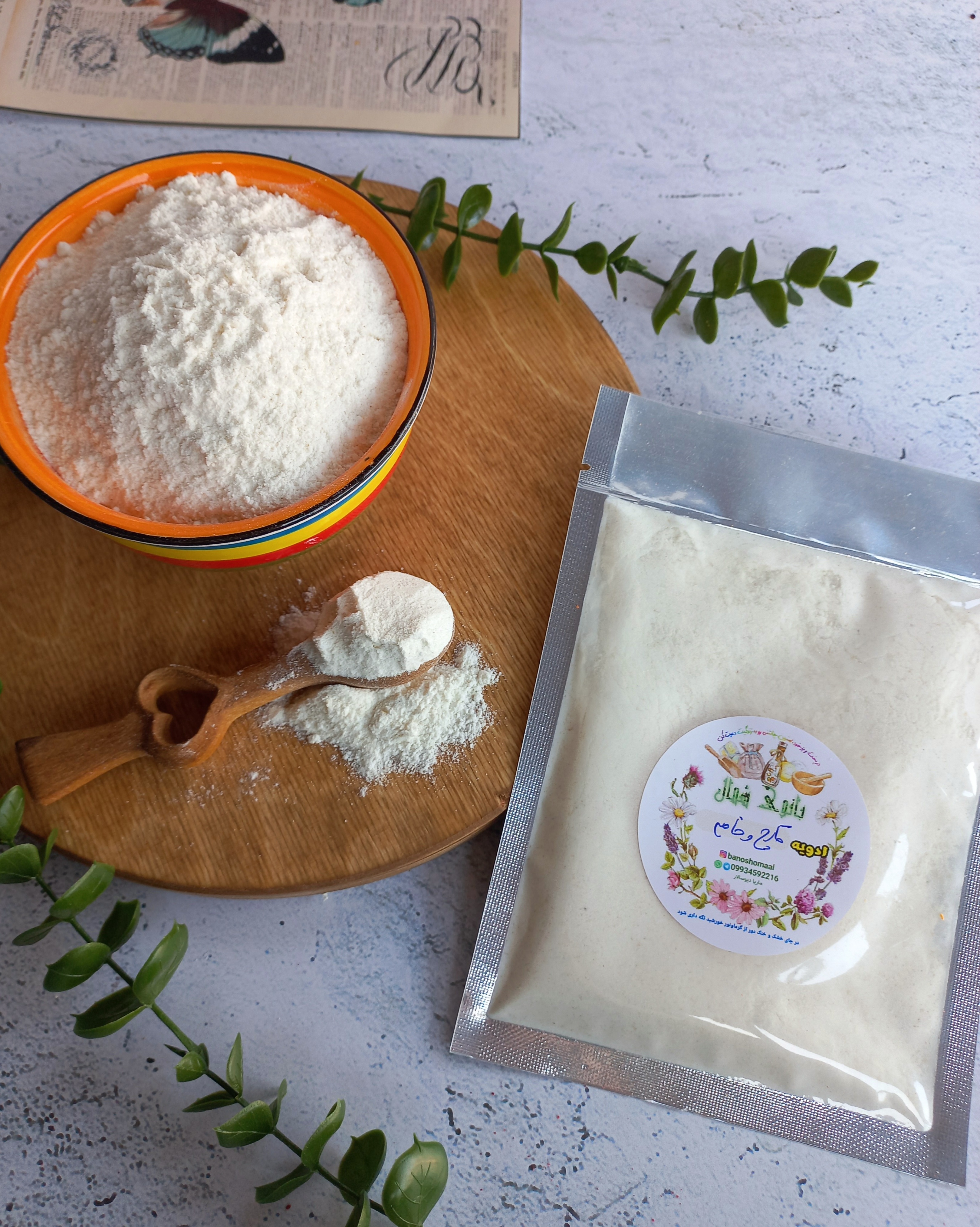 طعم دهنده قارچ وخامه