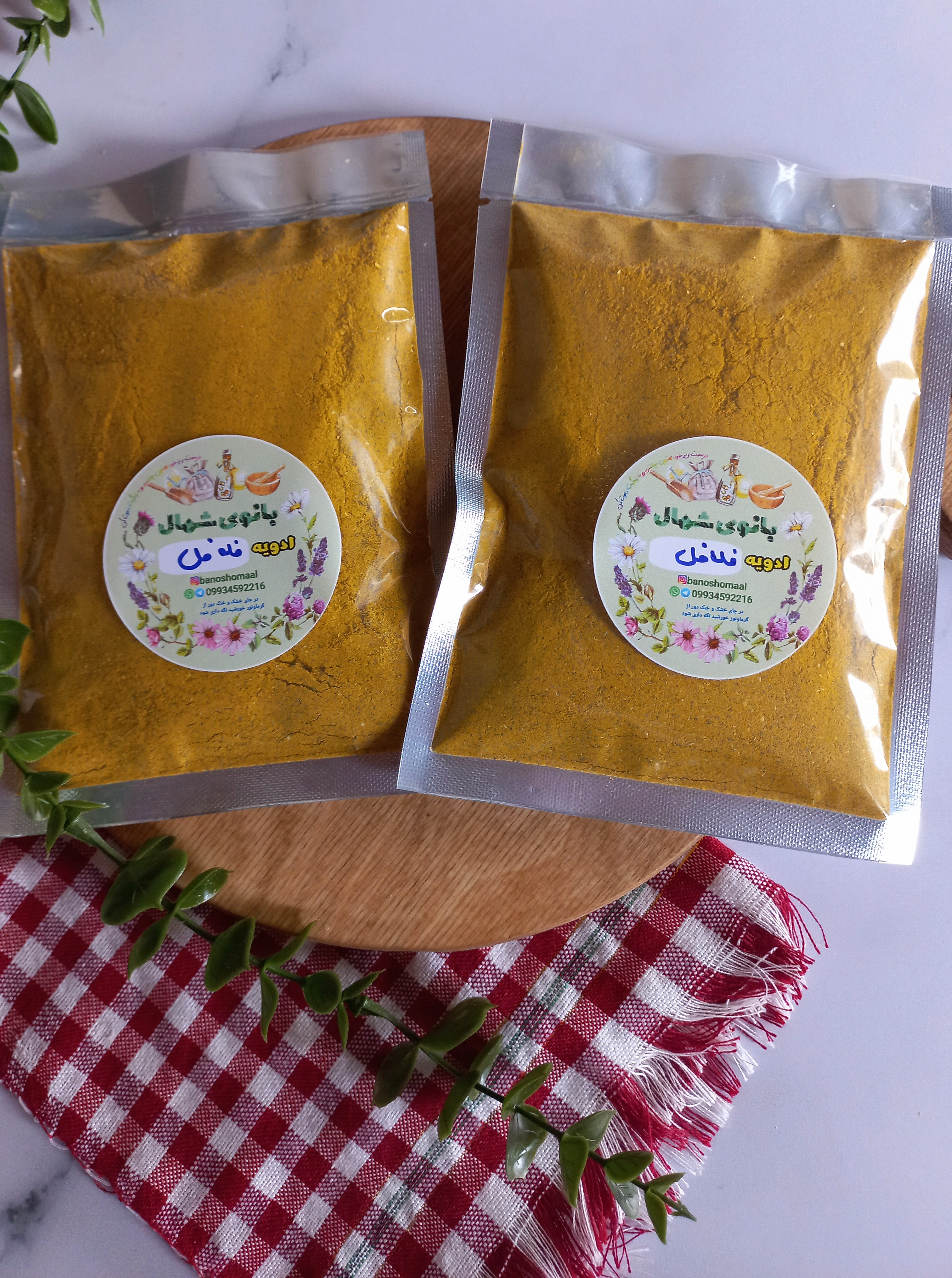 ادویه فلافل      بسته  ۱۰۰گرم